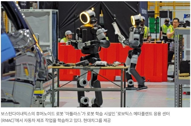 "현대차 이번에는 진짜 오르는것 맞는거지" 로봇이 공장에 들어간다고 증권가에서 긍정적으....