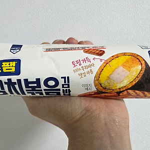 [내돈내산] GS25 스팸 김치볶음김밥 후기 칼로리 영양성분