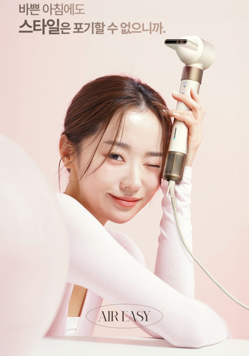 가성비 고데기 추천, 블라우풍트 7in1 에어 이지 헤어스타일러 단점은?