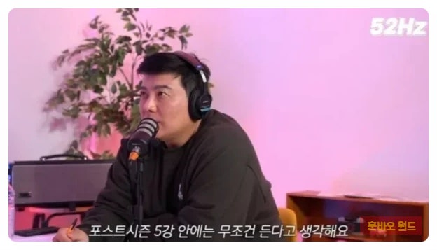 김태균 일본 사회인야구 5강 발언, 한국 0-5 패배 뒤 다시 나온 이유