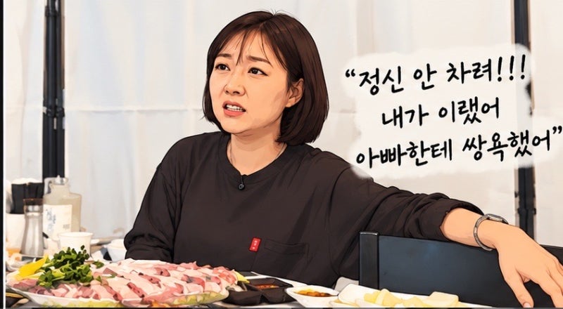 장윤정 아버지 두 번의 서해대교 위기 버텨낸 부녀의 이야기가 뭉클하네요