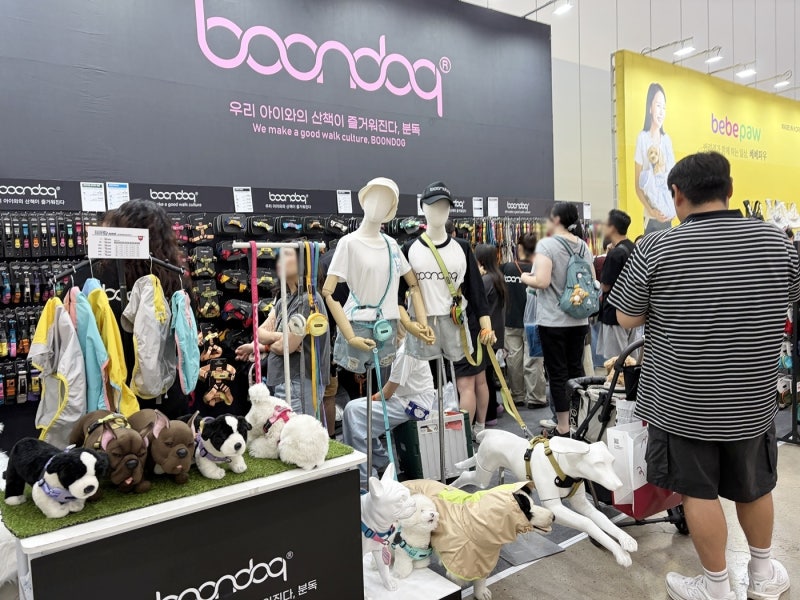 10월 케이펫페어 대구 입장신청 엑스코 동관 주차하기