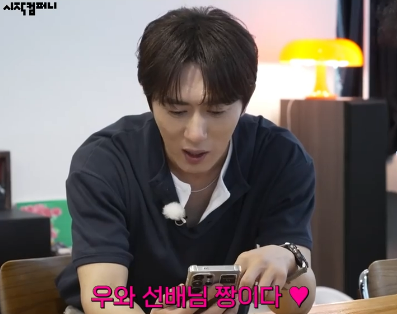“계좌를 딱 까야 돼” 김수용 휴대폰 속 숫자 보고 분위기가 달라졌다
