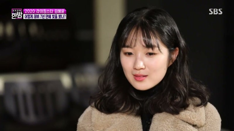 김혜윤 프로필, SKY 캐슬부터 선재 업고 튀어까지