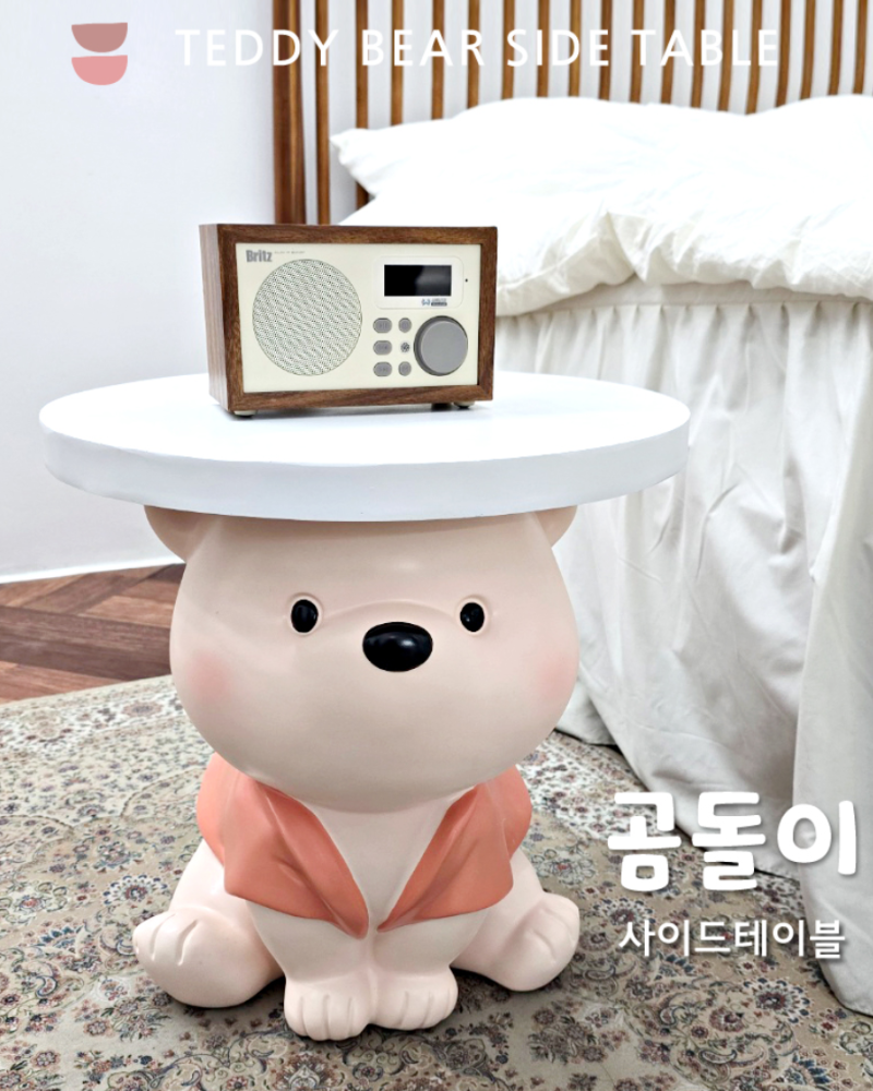 침대 옆에 이거 하나 놓았더니 생각보다 편하네요, 공간까지 귀여워지는 곰돌이 사이드테이....