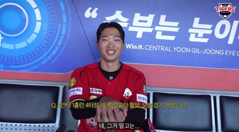 야구 그만두려 했던 중학생이었는데…19세 박재현, 아시안게임 첫 태극마크 달고 야구 한일....
