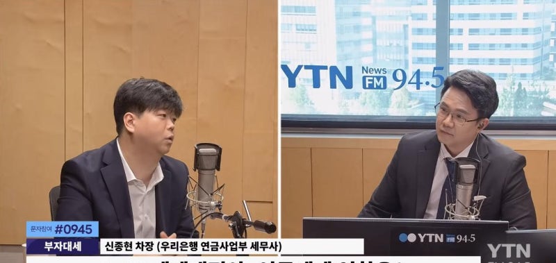 연말정산 앞두고 IRP에 900만원 몰빵했더니, 결국 손해였다는데