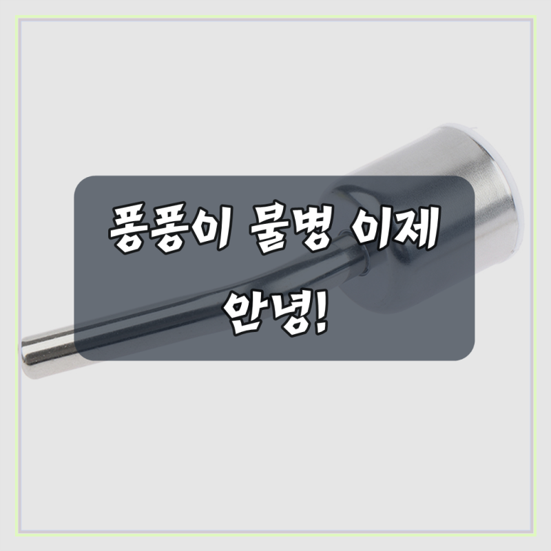 볼형 걸이식 물통 펫 토끼 햄스터 급수기 니플 병 자동 급수 장치