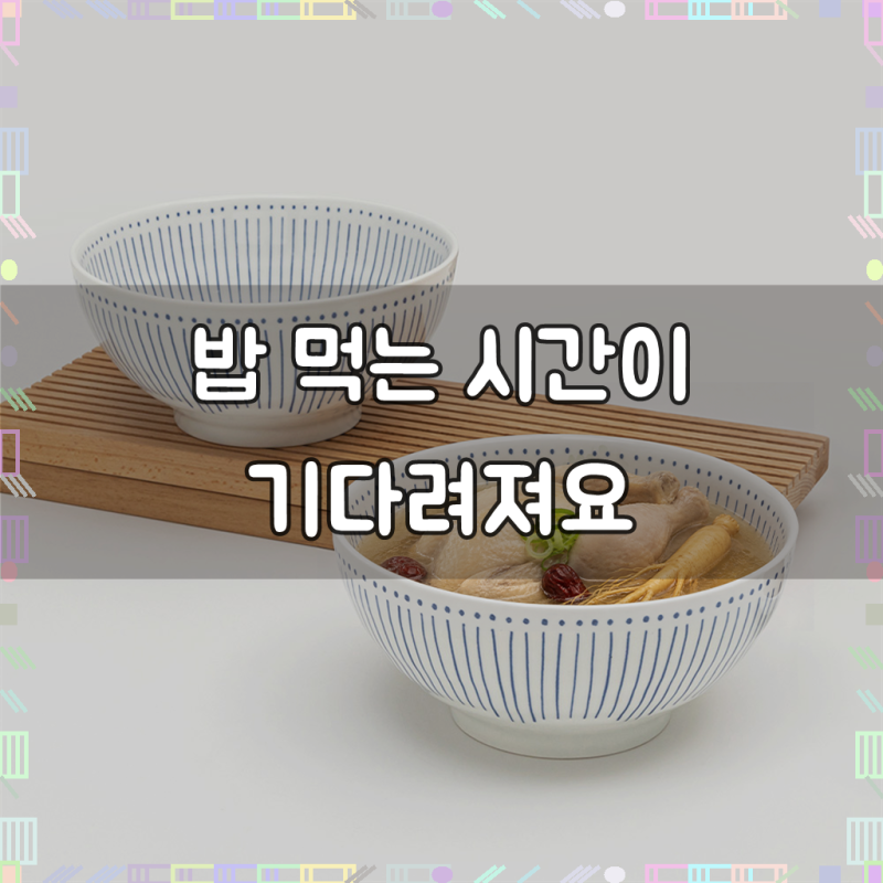 메종오브제 모루 일본풍 도자기 면기, 단포포, 2개