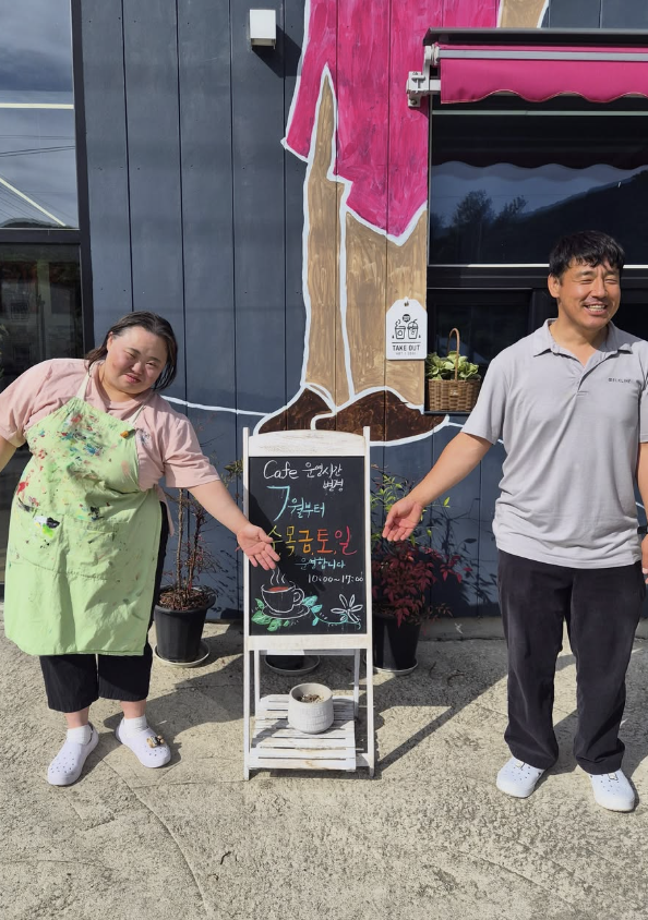 서은혜 조영남 다운증후군 작가 임신 소식과 이름 개명한 이유(ft.프로필)
