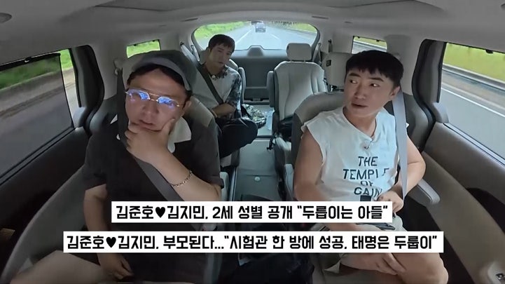 '독박투어' 김준호 "기도발 좋아 2세 생겼다" 태명 '두릅' 비하인드 공개