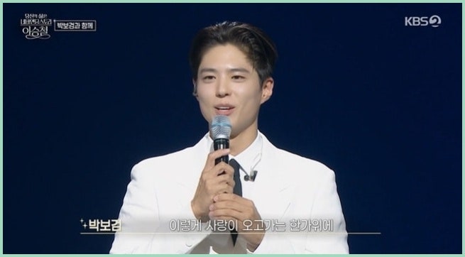 박보검 이승철 콘서트, 리프트 하차 요청! 팬 위한 '숨겨진 배려 미담' 드러나