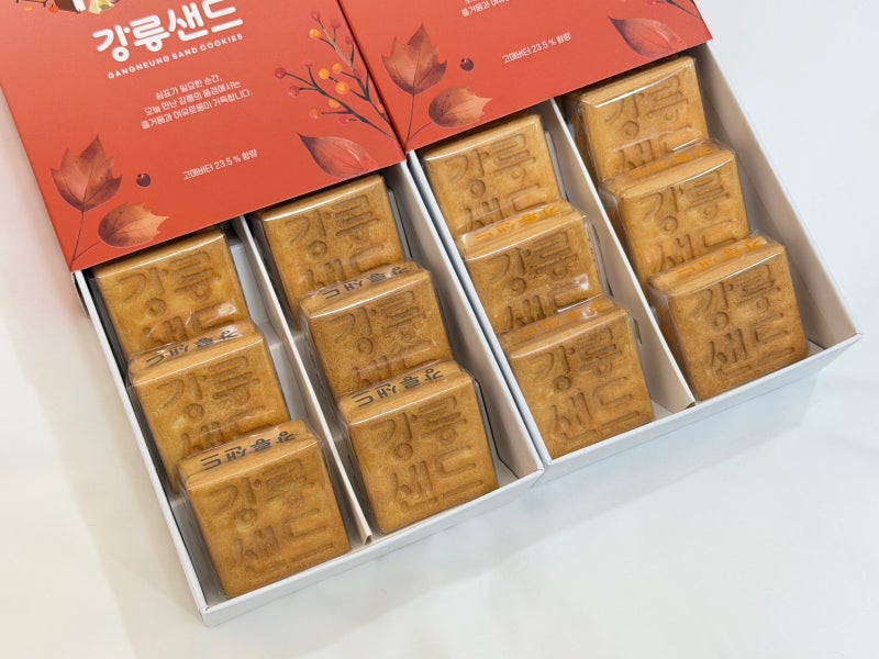 강릉 기념품 간식 강릉샌드 여행선물 추천