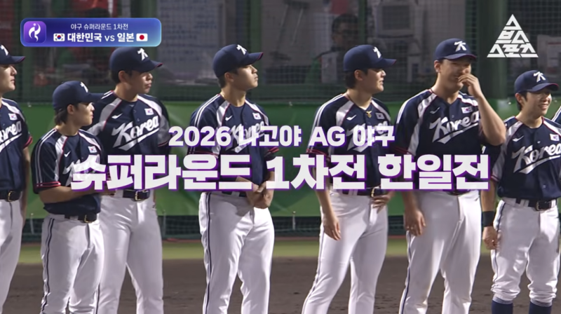 아시안게임 야구 한일전 0-5 완패…KBO 정예 멤버가 일본 사회인팀에 무너졌다