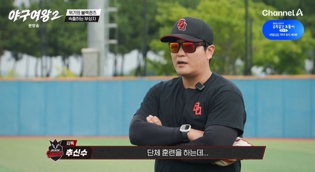 추신수, 누적 연봉 1900억 분노, "아무리 야구 잘해도 무용지물, 몸 관리 인지해야"