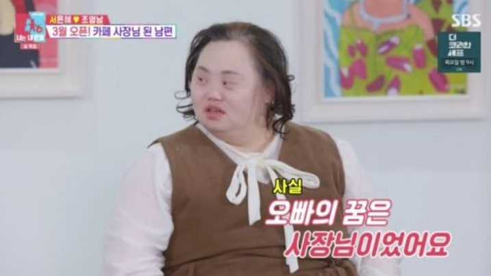 한지민 언니, '이혼설' 한달만 '임신'?..서은혜♥조영남 초음파 사진 사실일까