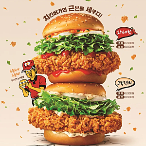 살 덜 찌는 햄버거 칼로리 (서브웨이, 맥도날드, 롯데리아, KFC)