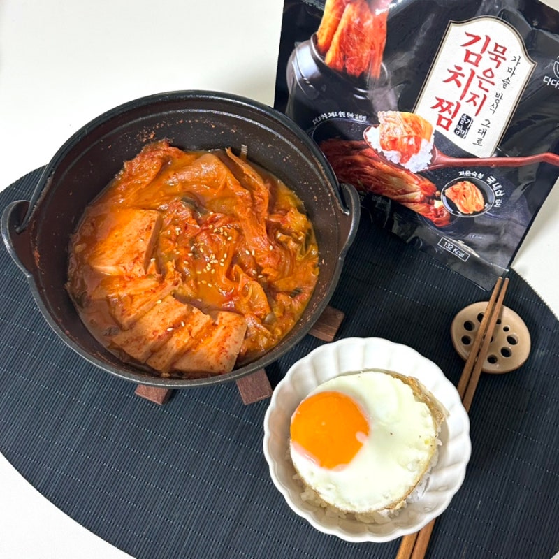 자취생 한 끼 | 다다한끼 묵은지김치찜으로 만든 칼칼한 스팸 김치찜 레시피