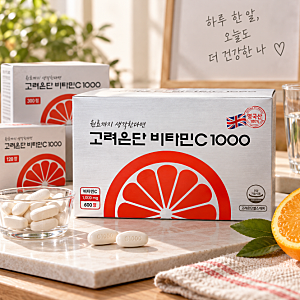 고려은단 비타민C 1000 메가도스 영양제 추천 600정, 300정, 120정 올바른 복용시간