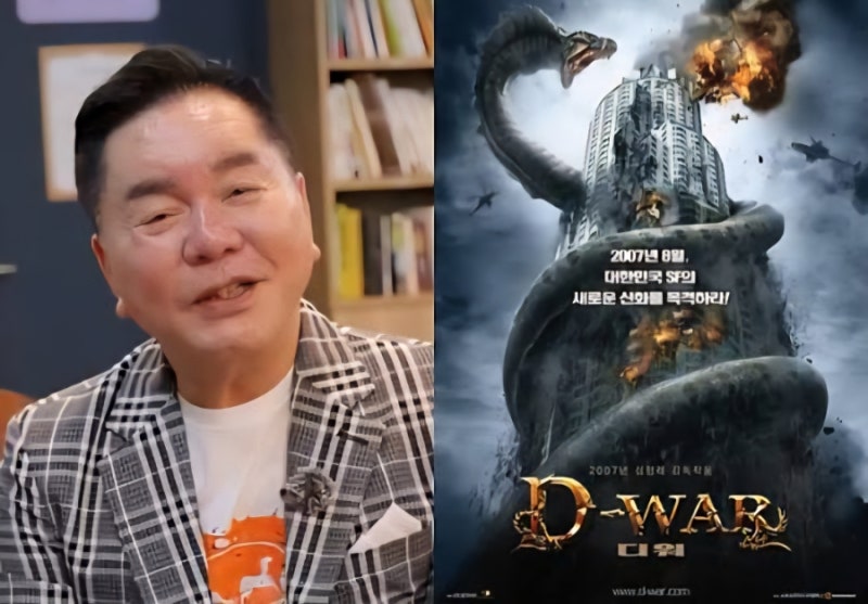 영구 없다에서 디워까지, 웃음과 도전을 포기하지 않는 심형래의 일생과 근황