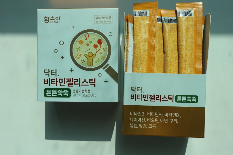 함소아 닥터 비타민젤리스틱 튼튼쑥쑥 어린이영양제 후기,어린이비타민추천