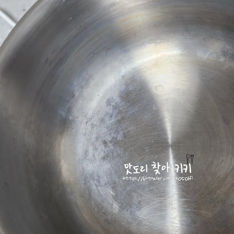 스테인레스 냄비 하얀 얼룩 자국 제거 방법 1분만에 해결