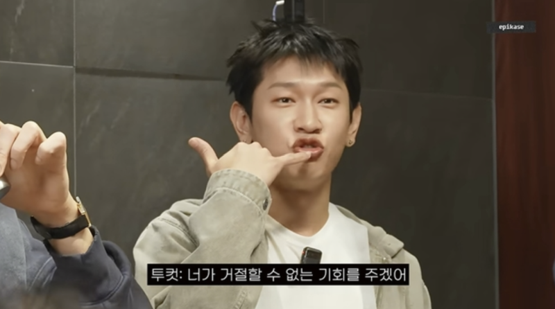 크러쉬, 투컷 전화 한 통에 9년 만의 가족여행 중단…“다음 날 다 같이 돌아왔다”