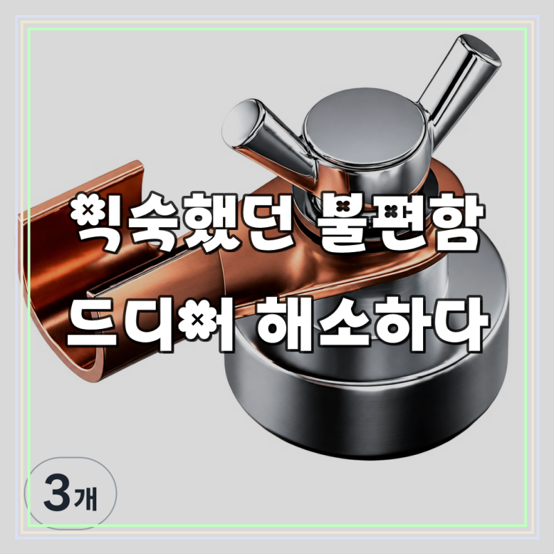 디와이툴즈 용접기용 강력 접지 자석 어스 클램프 용접 보조 도구 대형, 3개, 단일상품