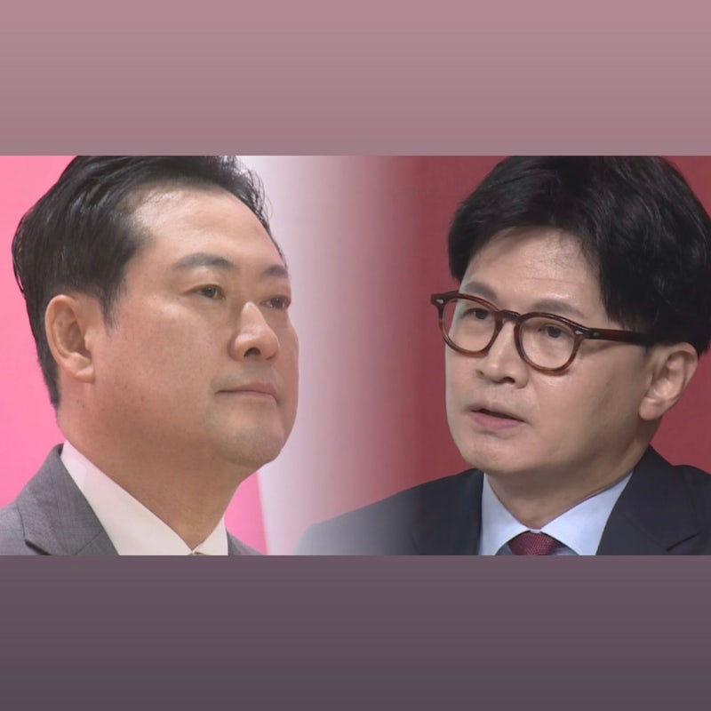 [정치 이슈] 장동혁 "한동훈 복당 언급 부적절" vs 한동훈 "보수가 이기는 게 싫나" 갈등 폭발!
