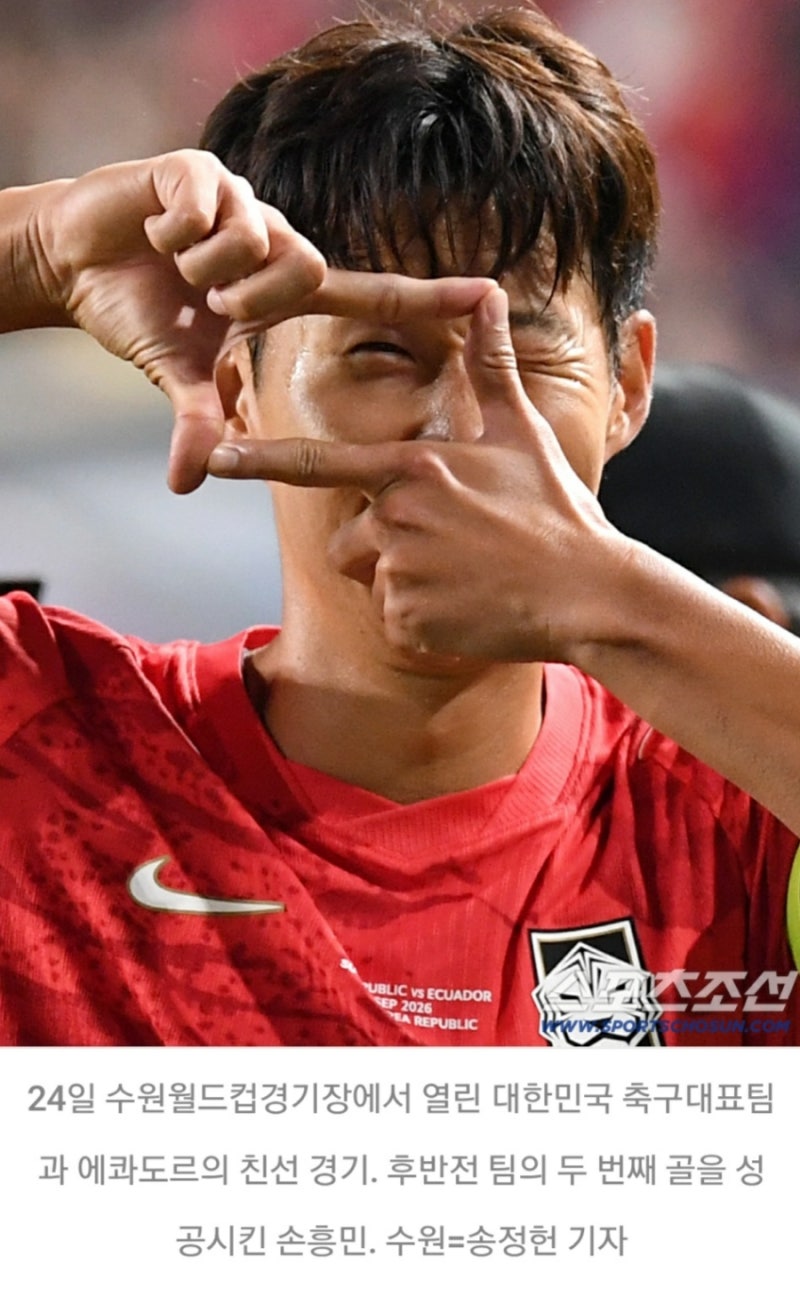 “저 골은 역사가 될 겁니다!” 손흥민 득점확률 '0%' 무각 환상 프리킥골 원맨쇼!!