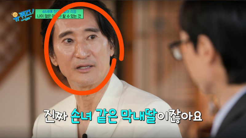 신현준 첫아들 이름이 신창원 될 뻔했다, 김수미가 대신 지어 준 이름 (유퀴즈)