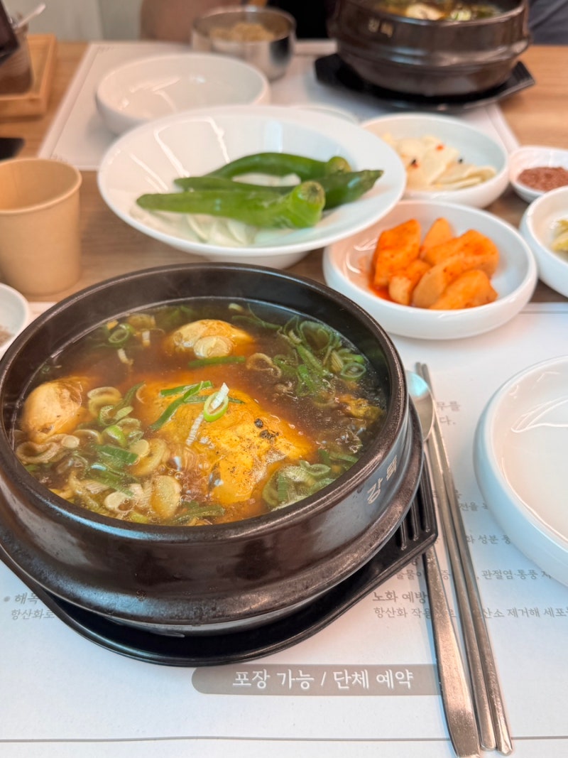 청주 삼계탕 맛집 다시봄날 삼계탕 추석 외식으로 좋은 상황버섯 삼계탕