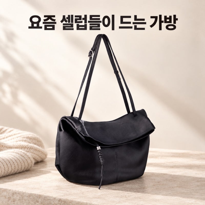 요즘 셀럽들이 자꾸 드는 그 가방, 정려원 가방 예쁘다 했더니 태연·슬기도 들었다