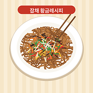 생생정보통 잡채 황금레시피, 당면 딱 11분 삶으면 안 퍼져요 (양념 1:2 비율)