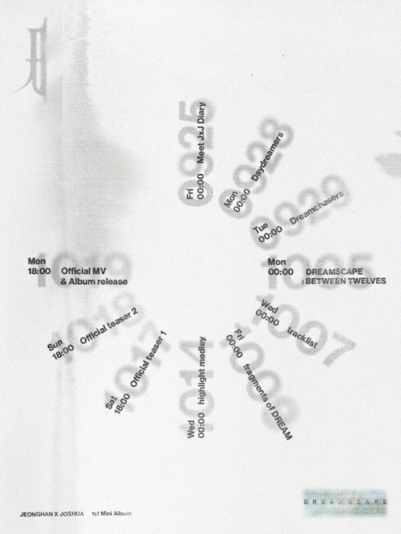 "세븐틴 새 유닛 출격"... 정한X조슈아, 미니 1집 '드림스케이프' 프로모션 일정 공개