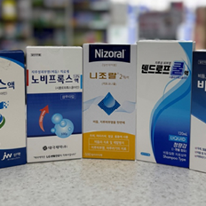 [지루성피부염] 지루성 피부염 내 두피엔 어떤 샴푸? 약국 비듬 샴푸 5종 성분 완벽 비교!