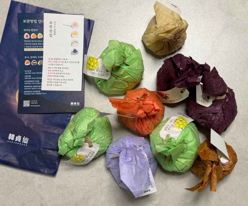 서울역 한정선 요거트 찹쌀떡 웨이팅 꿀팁