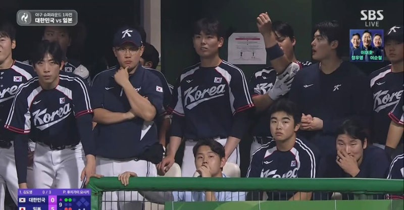 2026 나고야 아시안게임 야구 국대짤 vs 일본 (feat. 결승 경우의 수, 왕옌청)