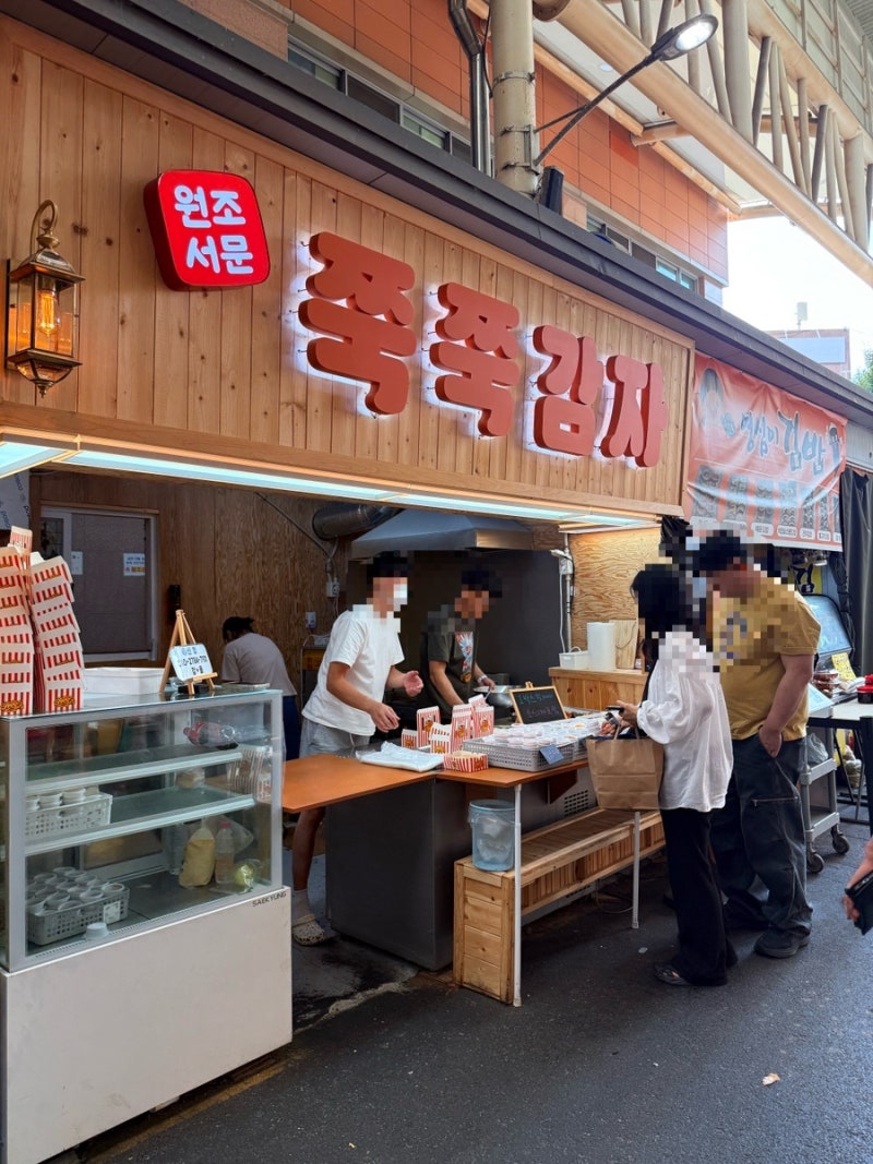 대구 서문시장 쭉쭉감자 위치 · 가격 · 맛 후기｜강릉길감자와 비교