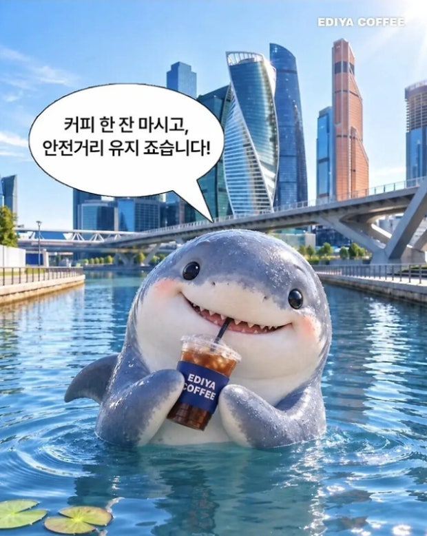 PIECE 14. "부캉이 그게뭔데?" 부산 북항 부캉이 열풍, 상어 한 마리가 만든 마케팅 효과
