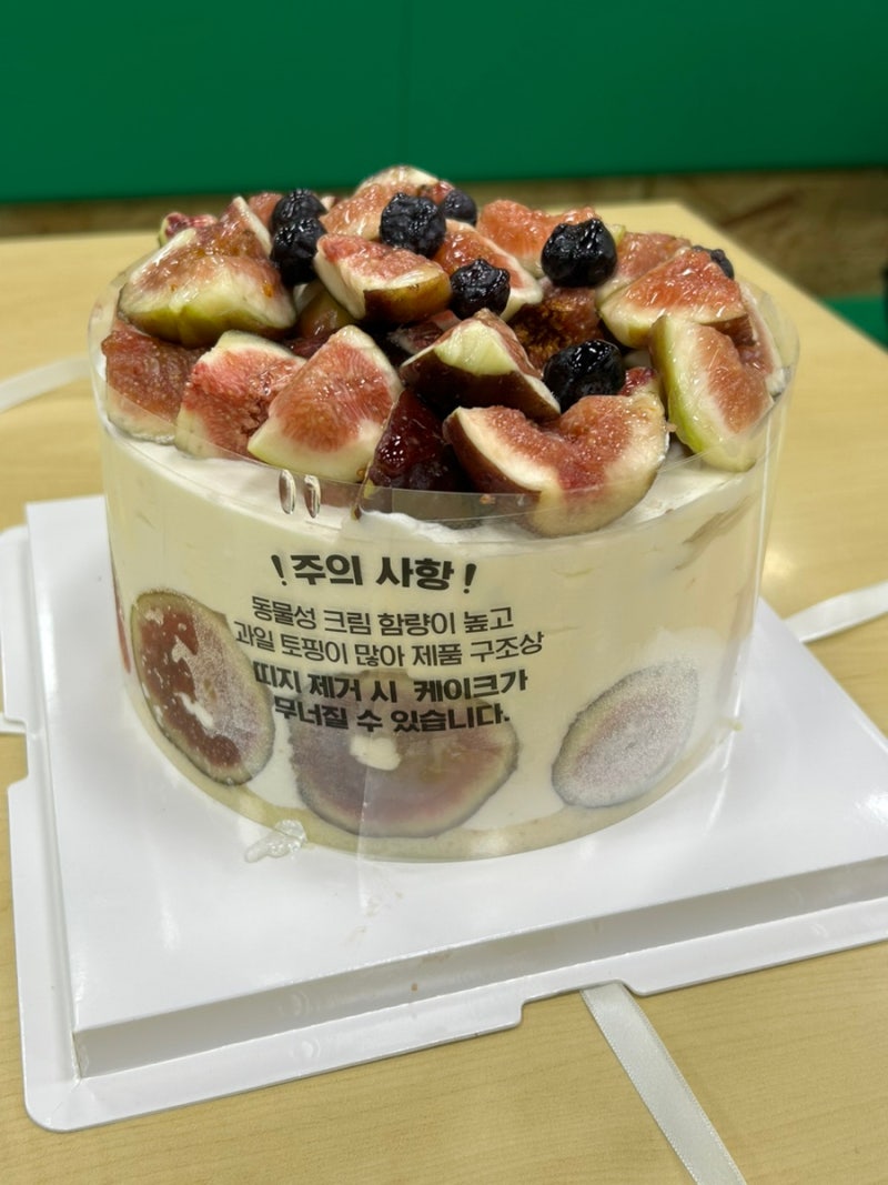 [트레이더스 무화과 요거트 케이크] 사전예약 방법,무화과 끝물,동물성크림 솔직 후기