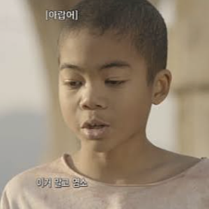 태양의 후예 염소 사달라던 '블랙키' 소년이 아시안게임 육상 국가대표라고?