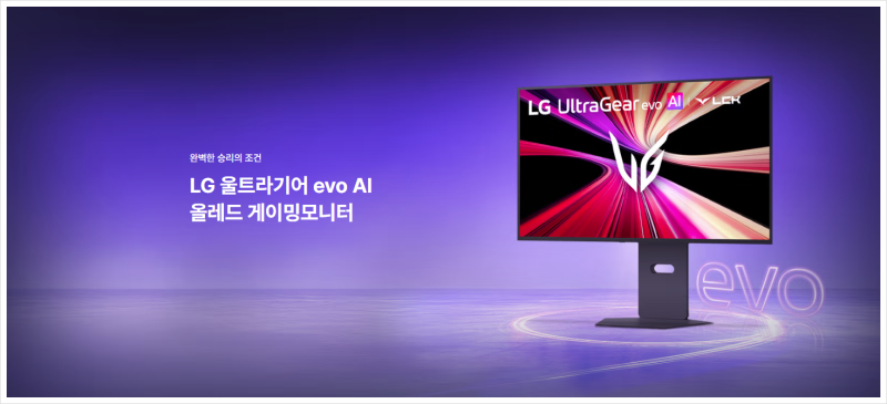 32GX870B LG 울트라기어 evo AI 올레드 게이밍모니터, 4K·240Hz부터 가격까지