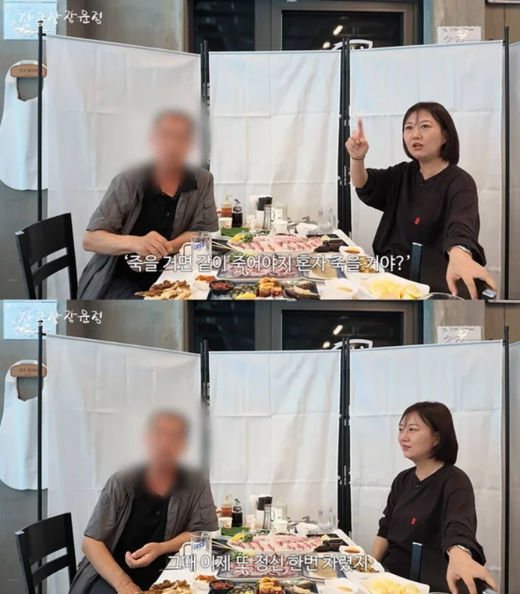 장윤정 부친, 빚더미에 서해대교까지 갔다…“딸 목소리 들려 다시 돌아왔다”