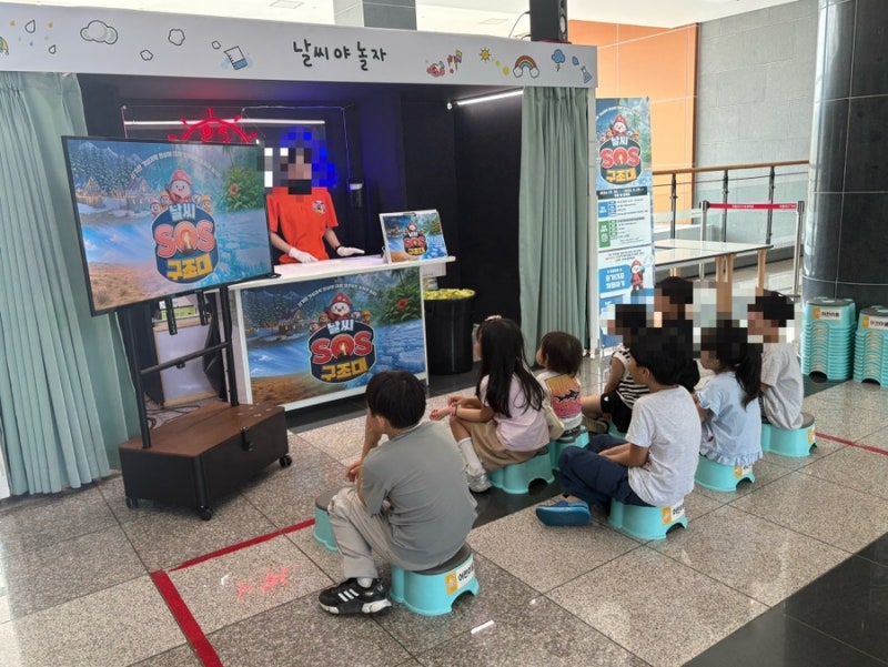 대구 아이와 가볼만한 곳, 대구 기상과학관 알차게 즐기기☀️️