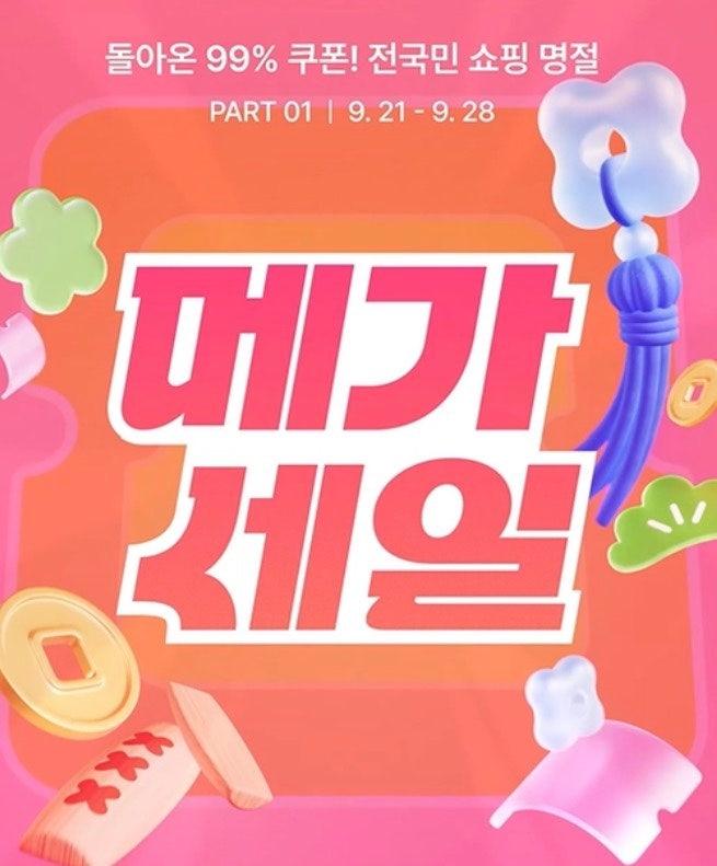 [슈가파우더] [벨라 버튼단추 딥브이넥 루즈핏 레이어드 니트 - 5color]에이블리 9월 10월 쿠폰 ....