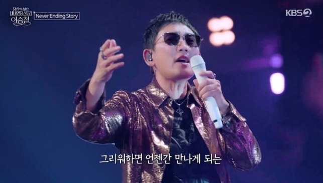 온 가족 축구 보느라 난리 난 와중에 이승철, A매치 대결 최고 6.1% 터뜨린 현장 상황
