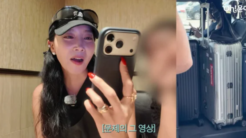 "일본서 경찰에 둘러싸여 멘붕!" 45세 오윤아, 도쿄 여행 중 일어난 황당 해프닝 전말
