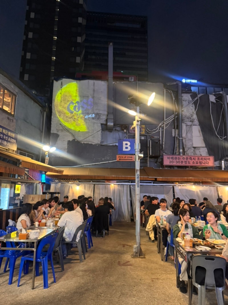 을지로 야장 맛집｜원격 웨이팅 후 다녀온 달맞이광장바베큐 본점 후기