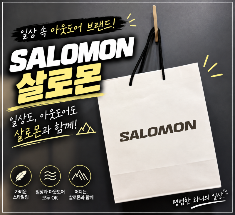 살로몬 러닝 모자 추천, 폴라텍 소재 블랙 러닝 캡 직접 구매 착용 후기